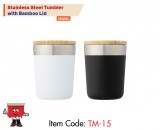 Stainless Steel Tumbler with Bamboo Lid