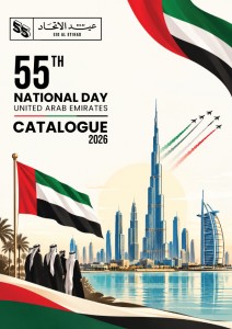 National Day Catalogue