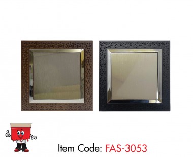 Executive Wooden Plaque  with arabic design border