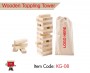 wooden toppling tower, towergame